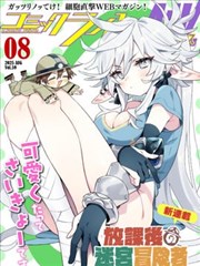 逆光跑者在线观看